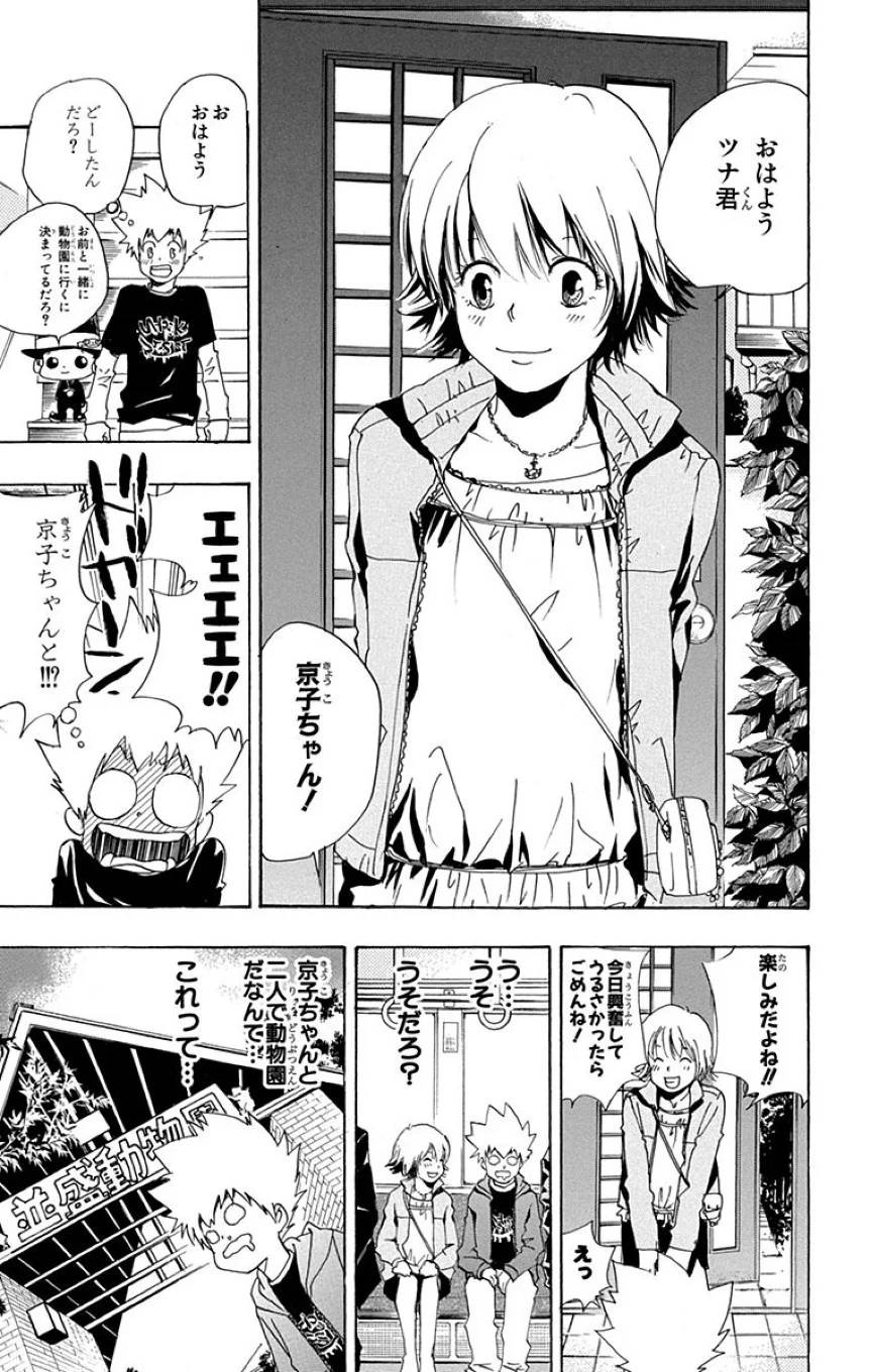 Page 169
