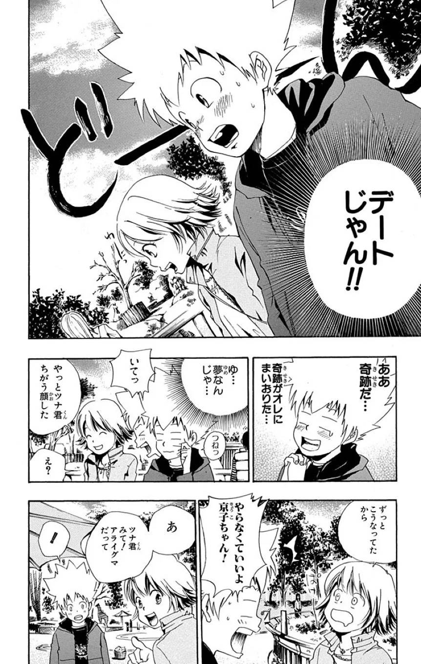 Page 170