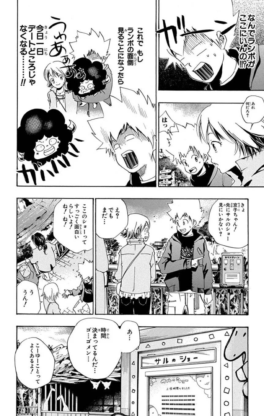 Page 172