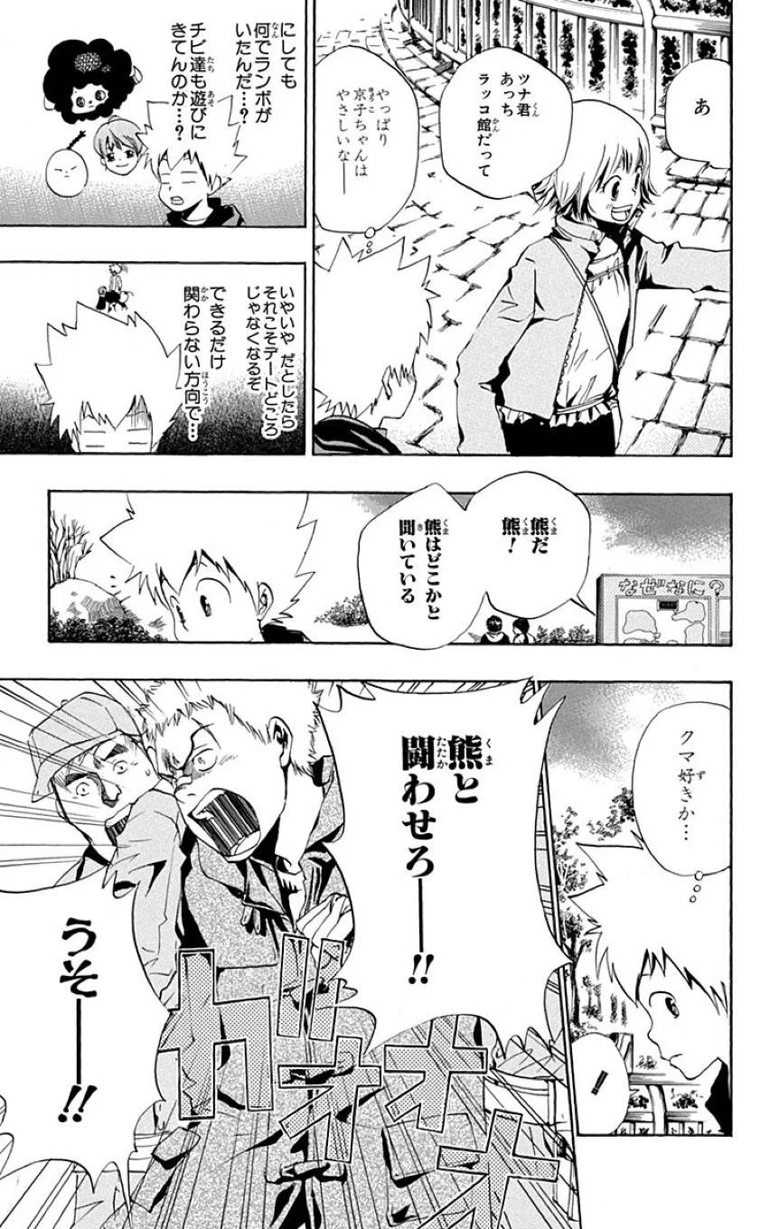 Page 173