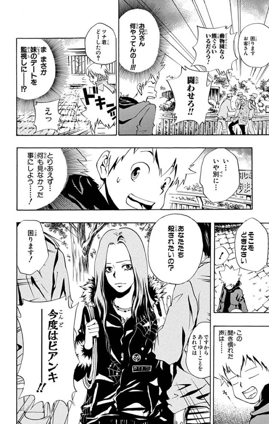 Page 174