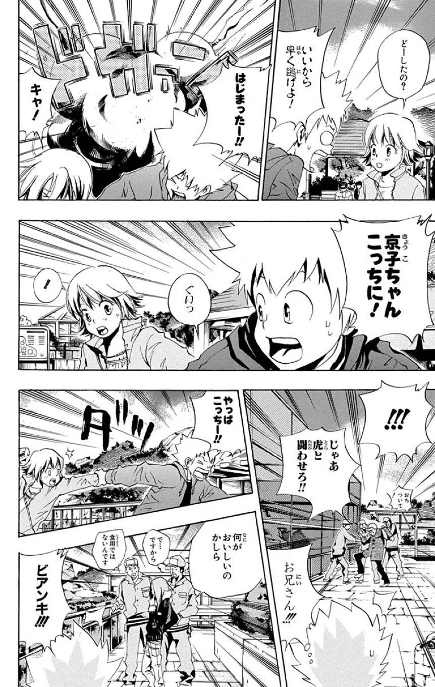 Page 178