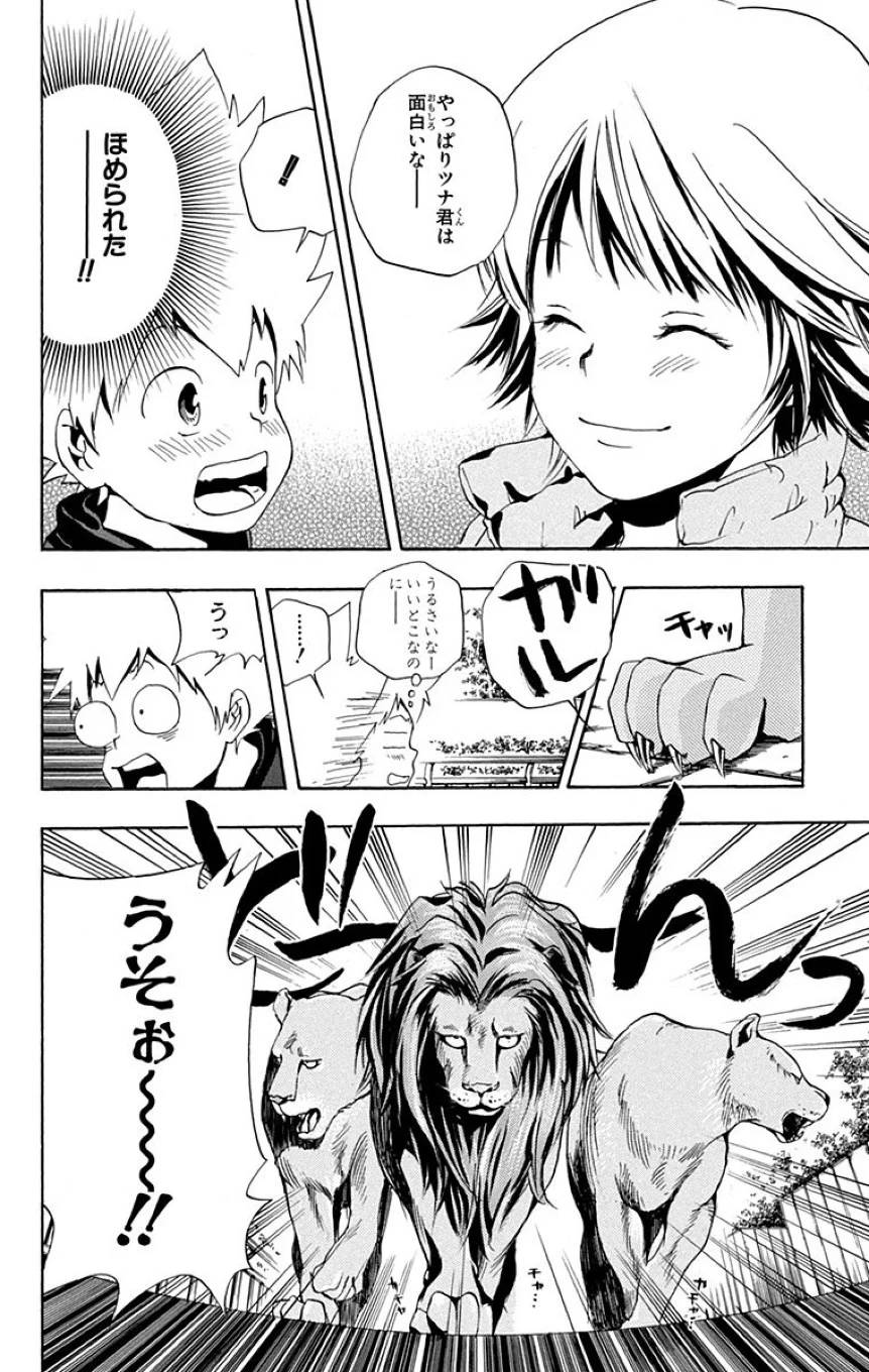 Page 180