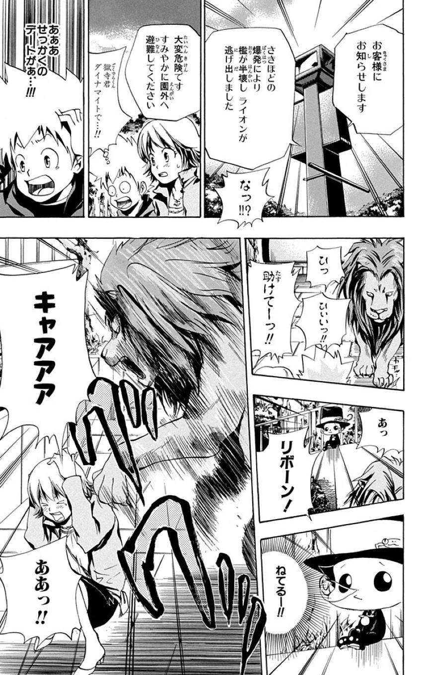 Page 181