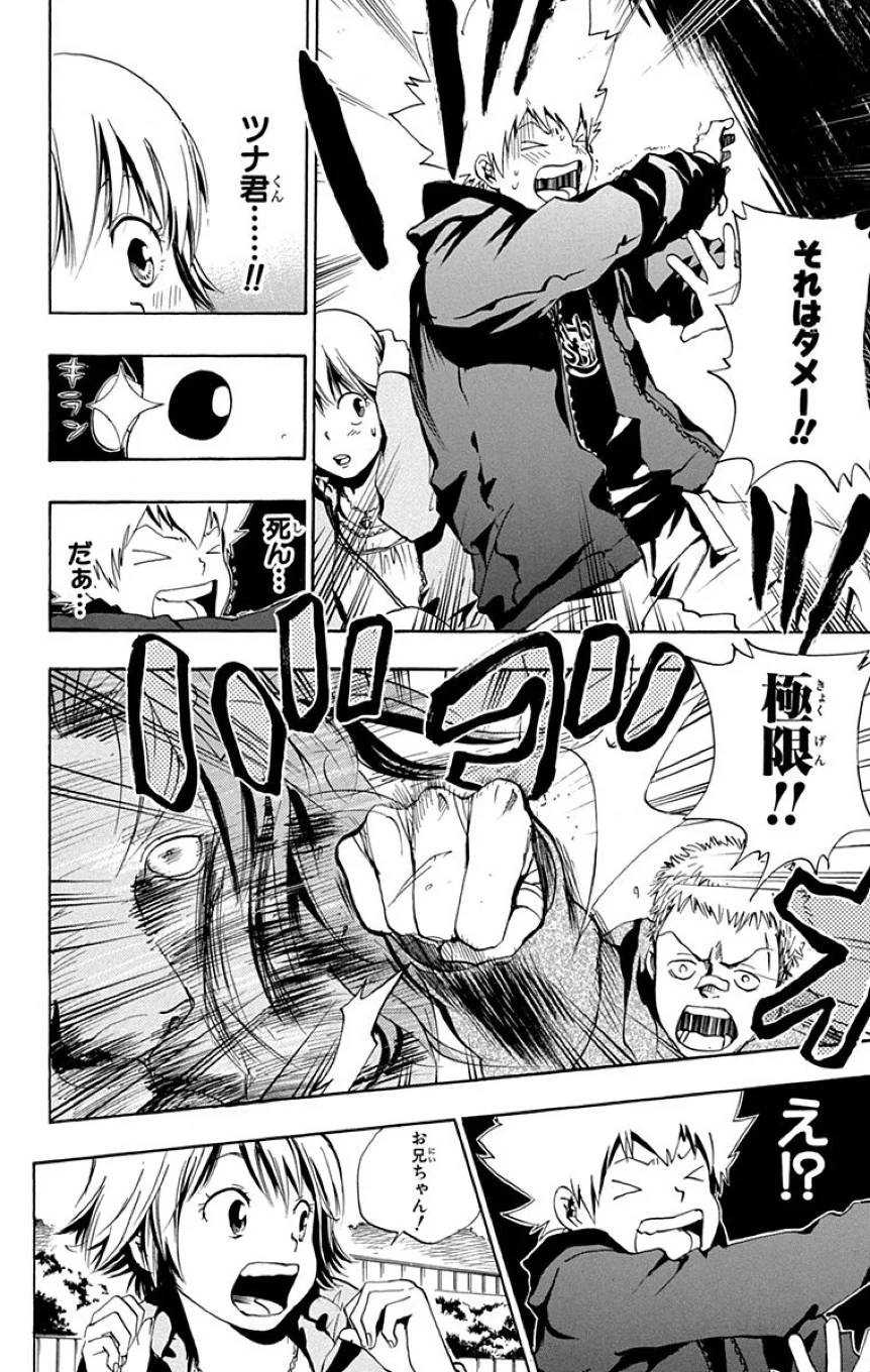 Page 182