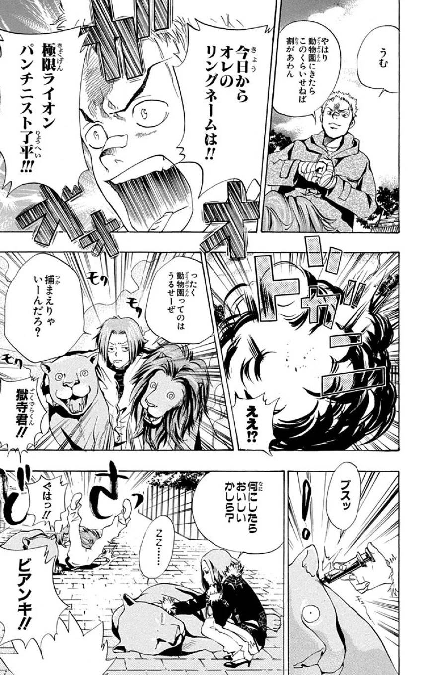 Page 183