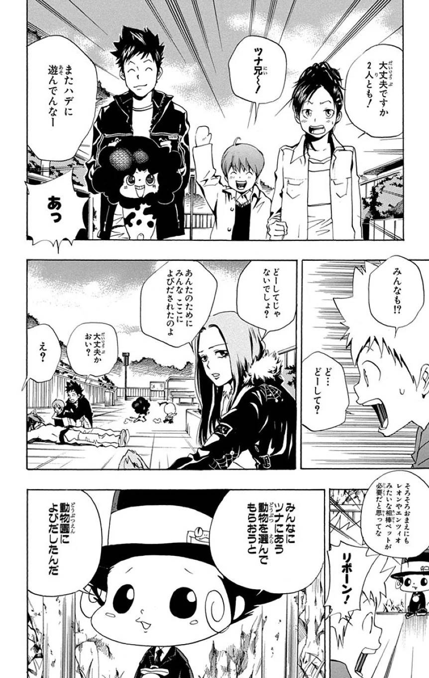 Page 184
