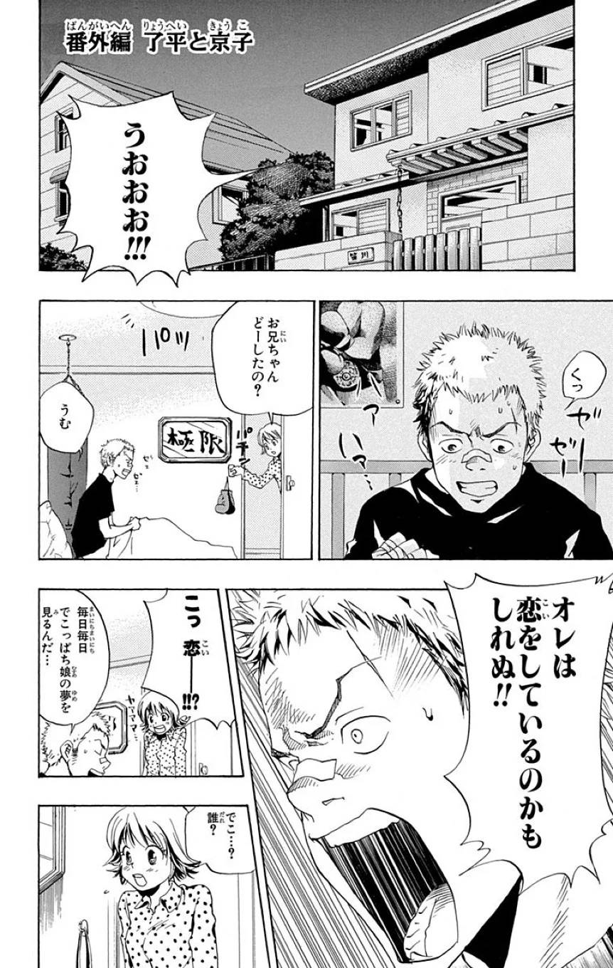 Page 187