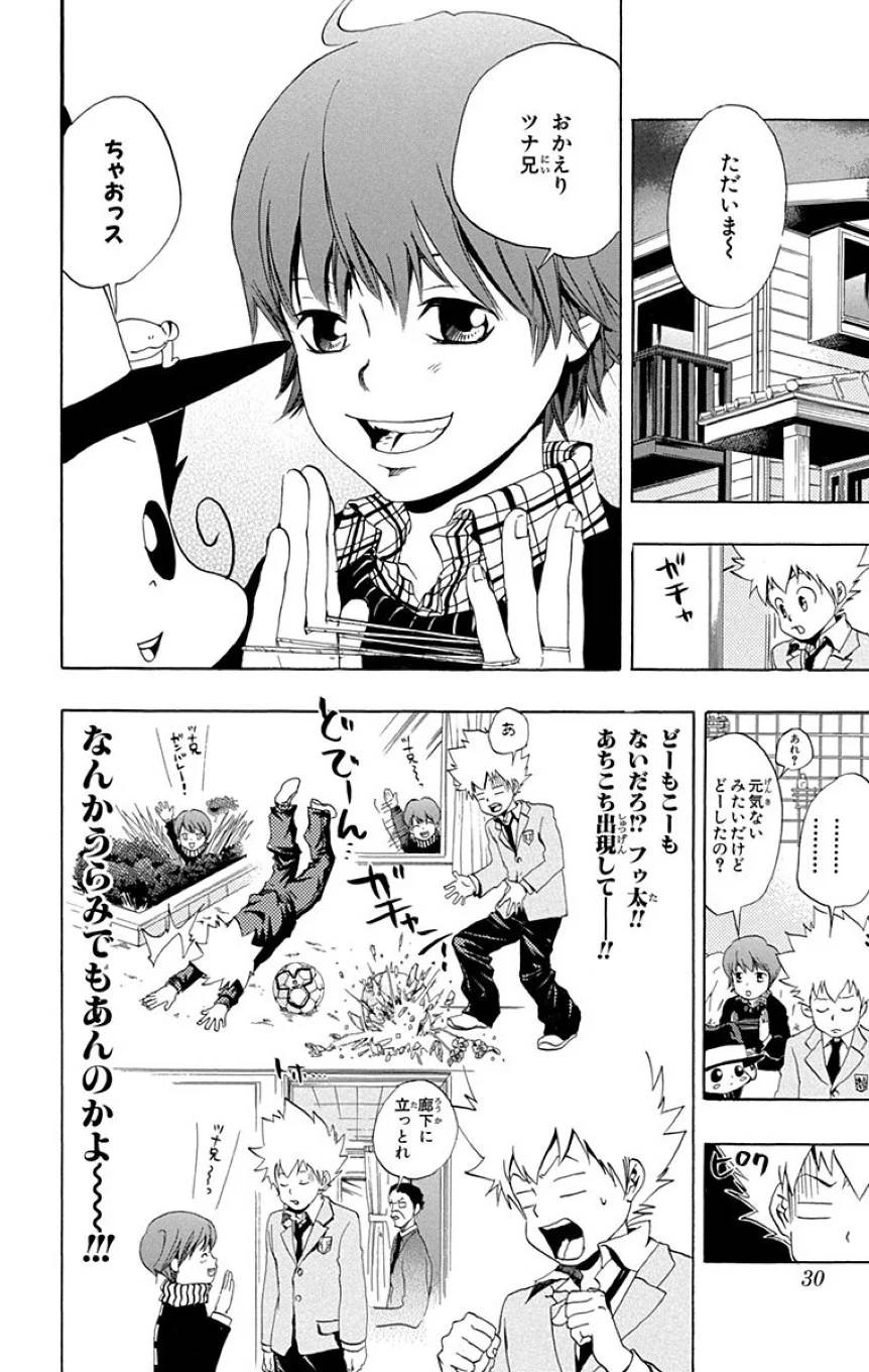 Page 28