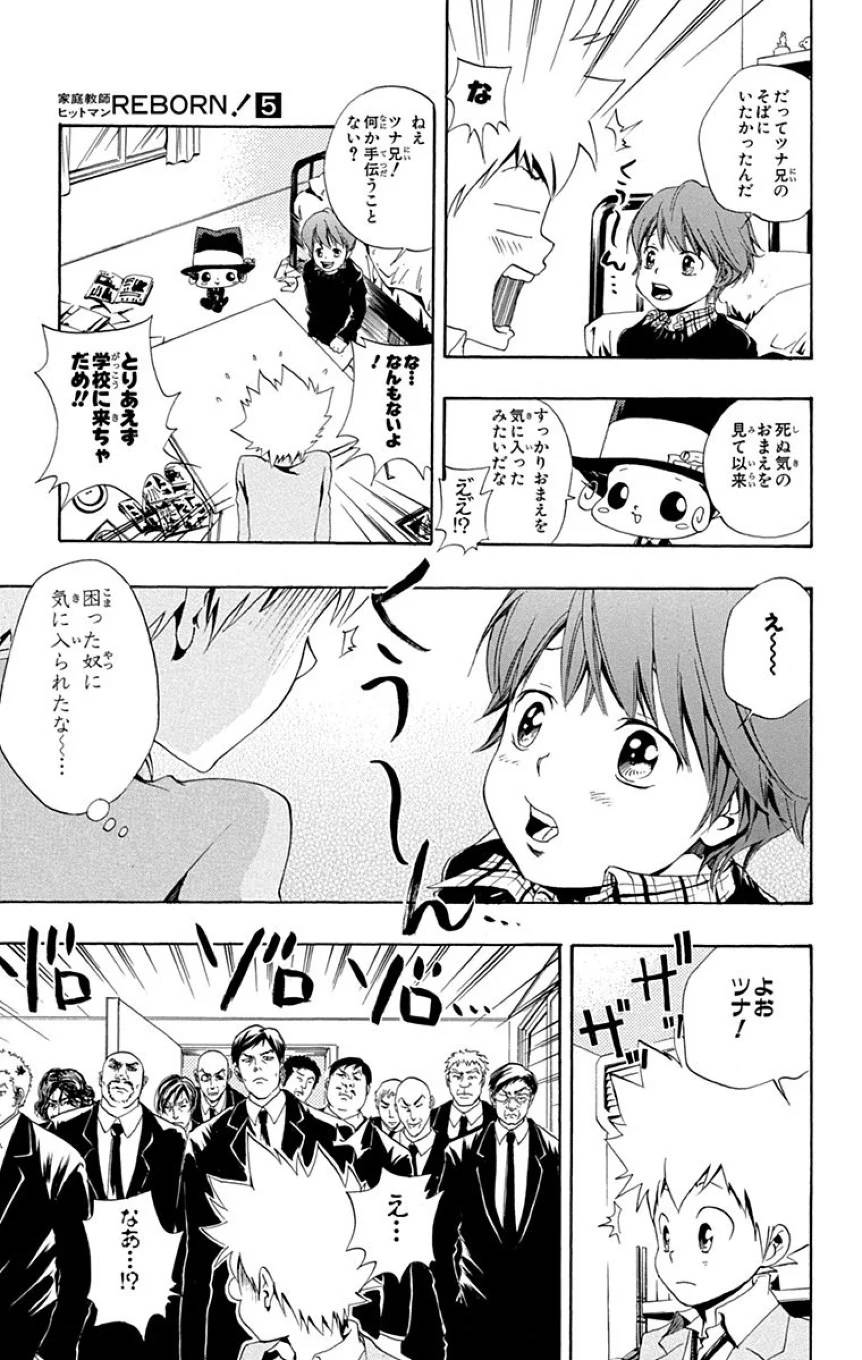 Page 29