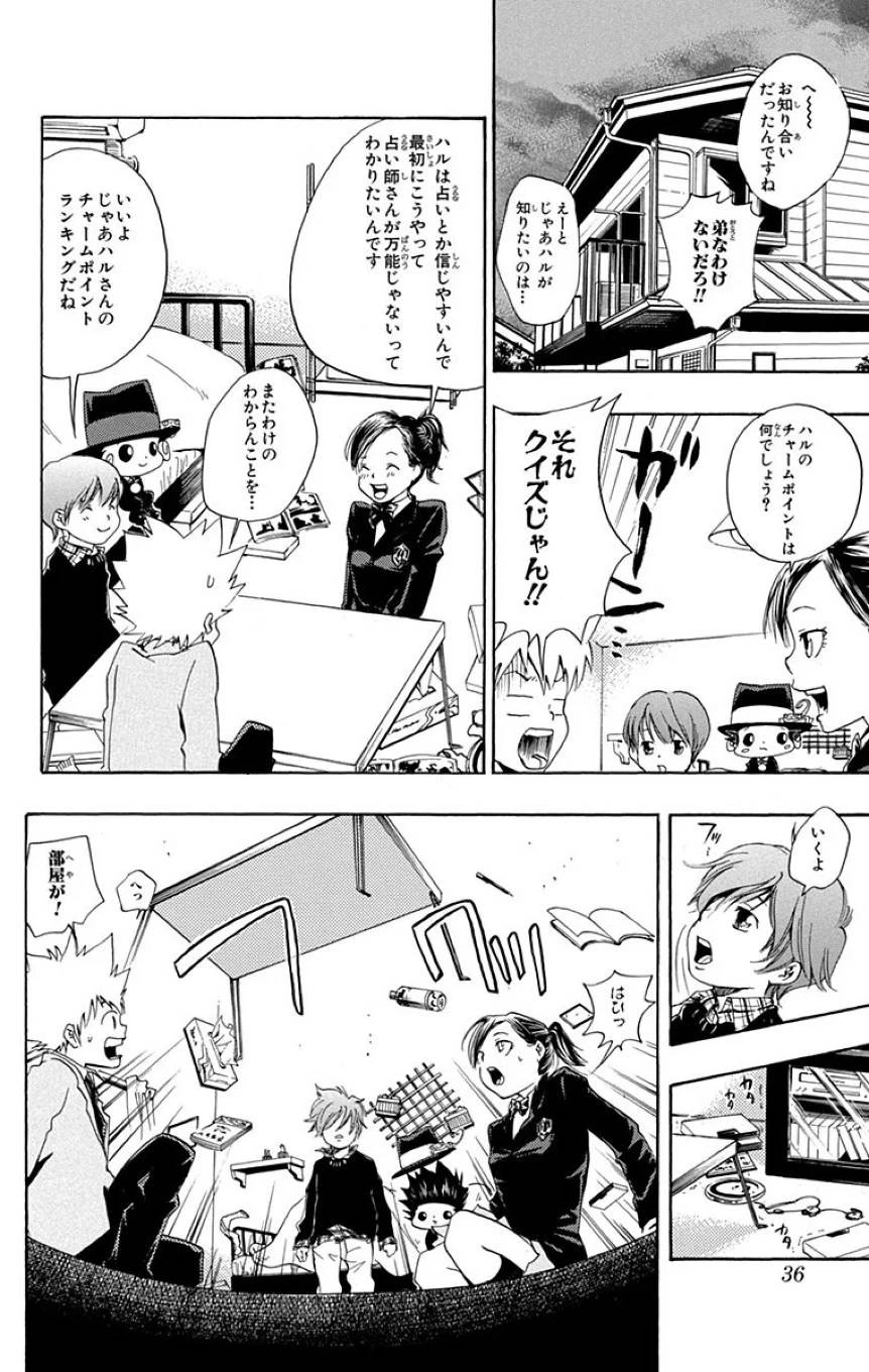 Page 34