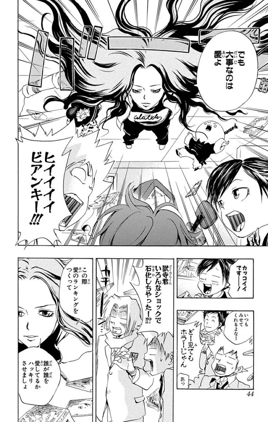 Page 42