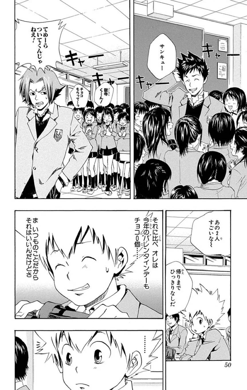 Page 48