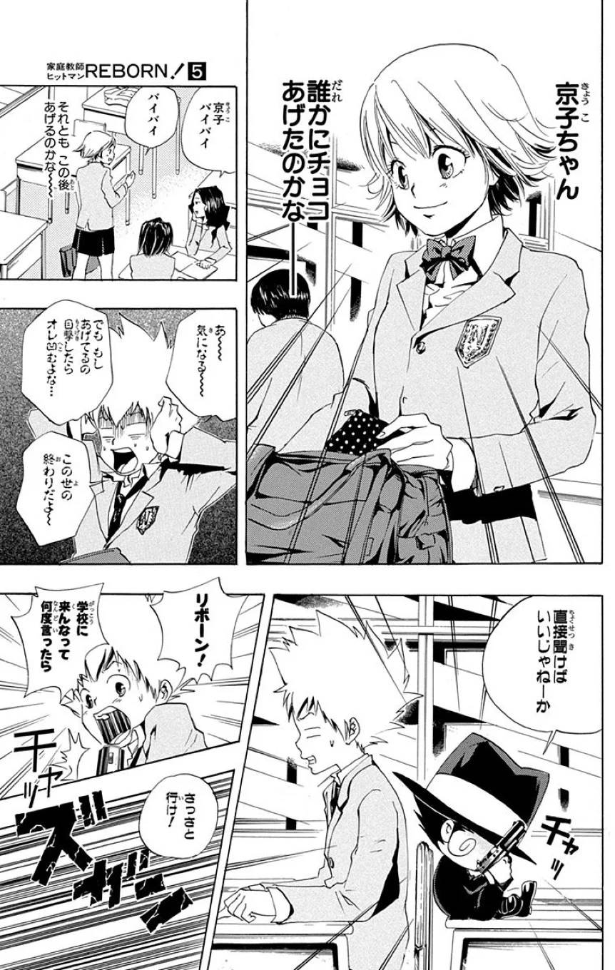 Page 49
