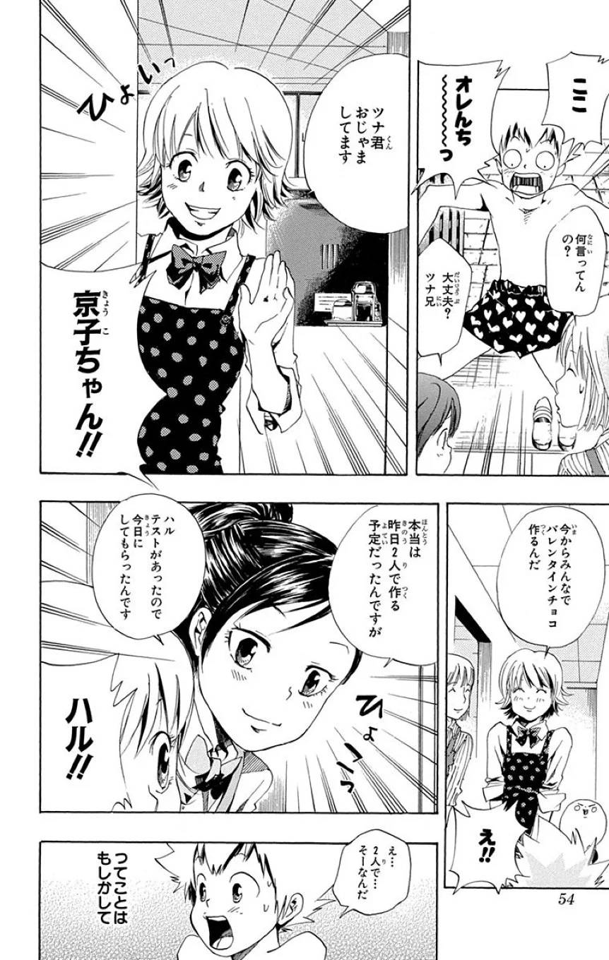 Page 52