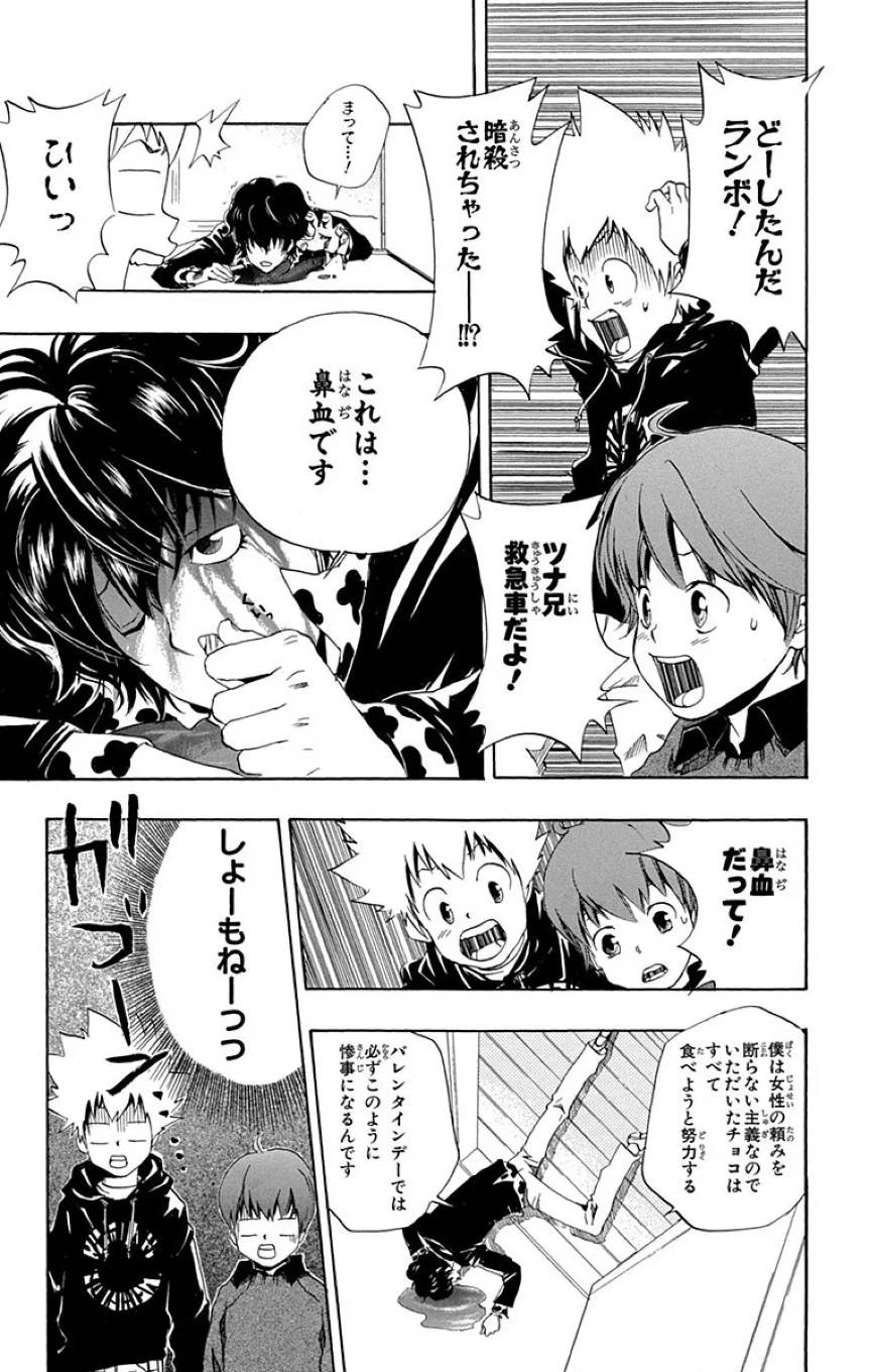 Page 59