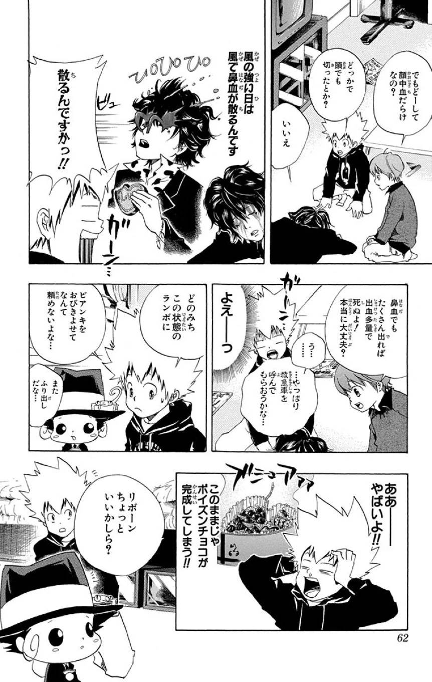 Page 60