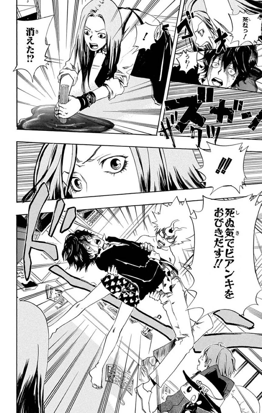 Page 62