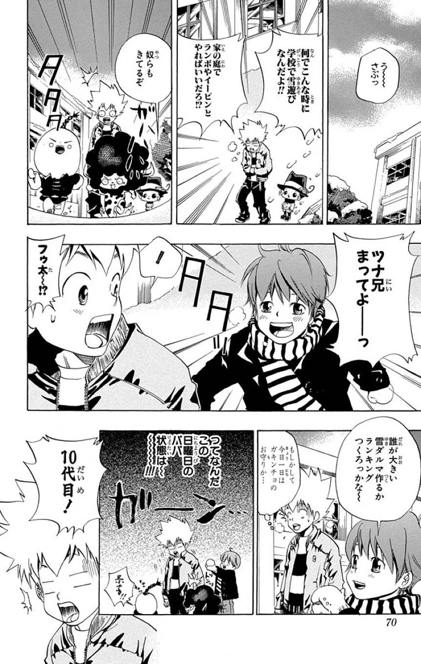 Page 68