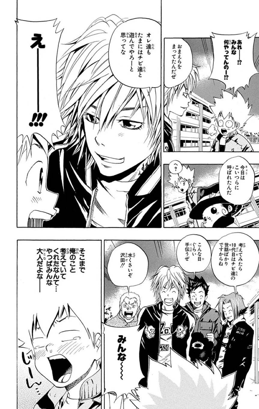 Page 70