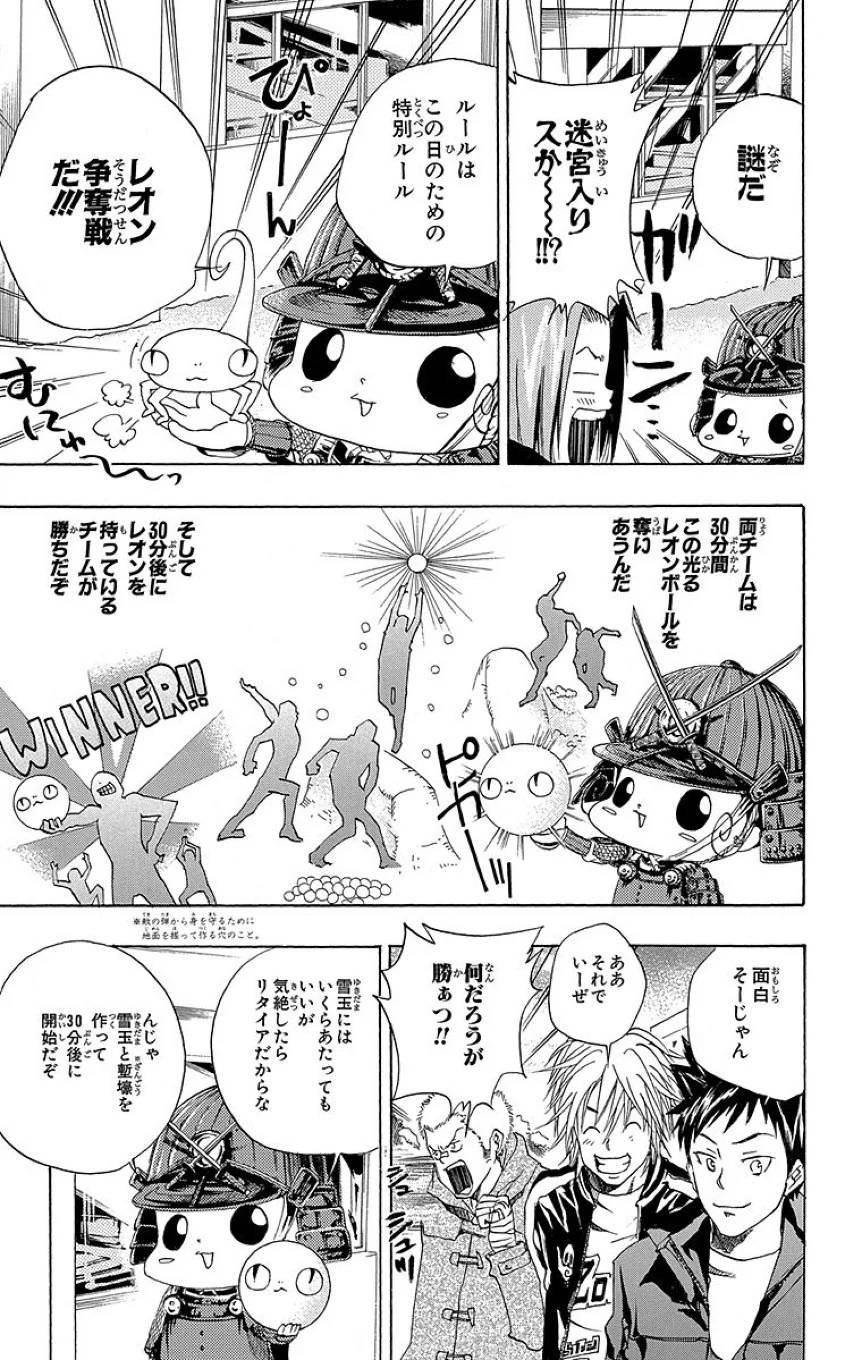 Page 73