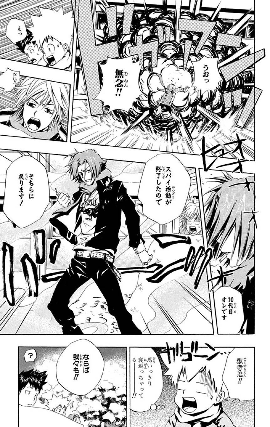 Page 81