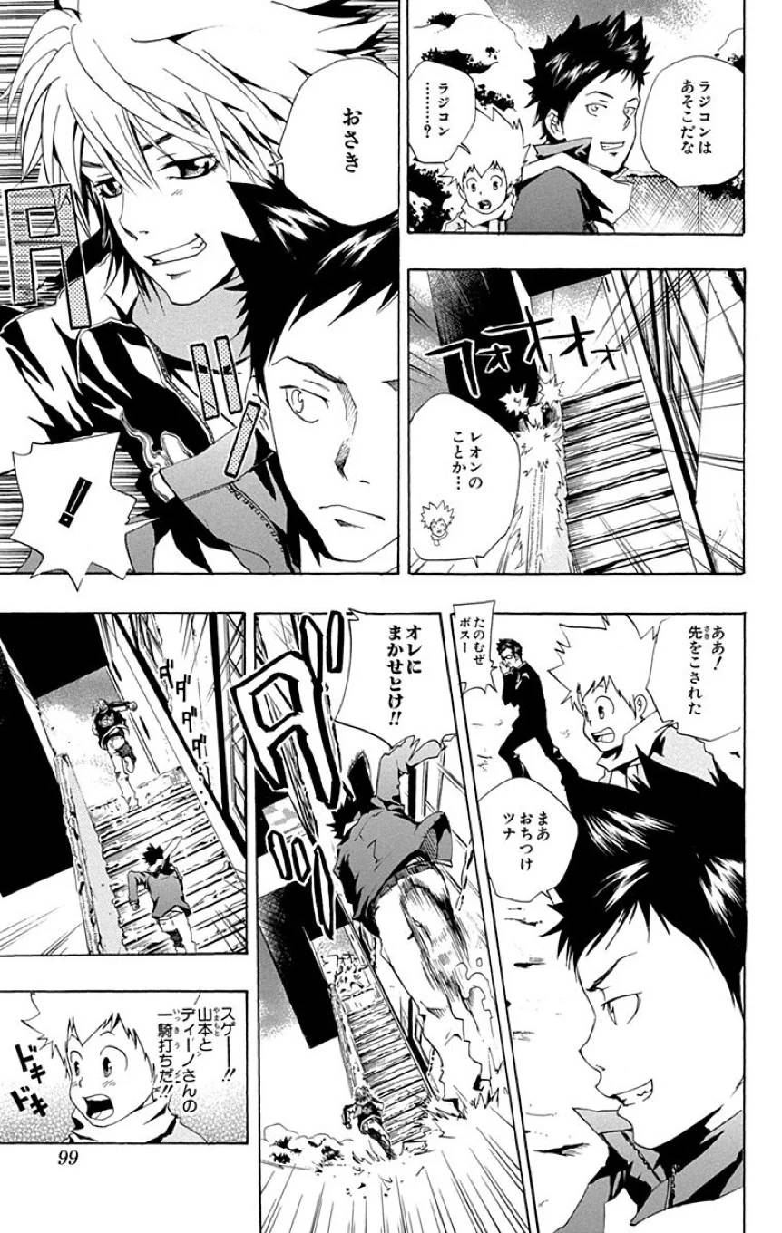 Page 97