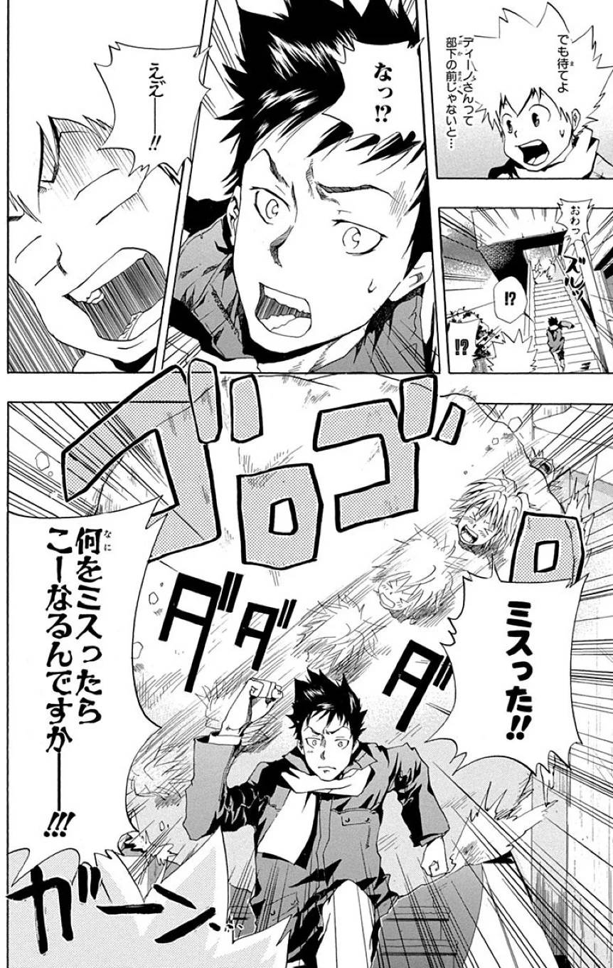 Page 98