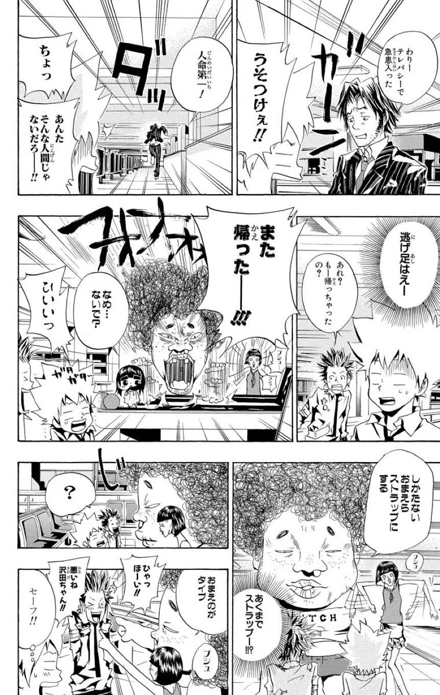Page 102