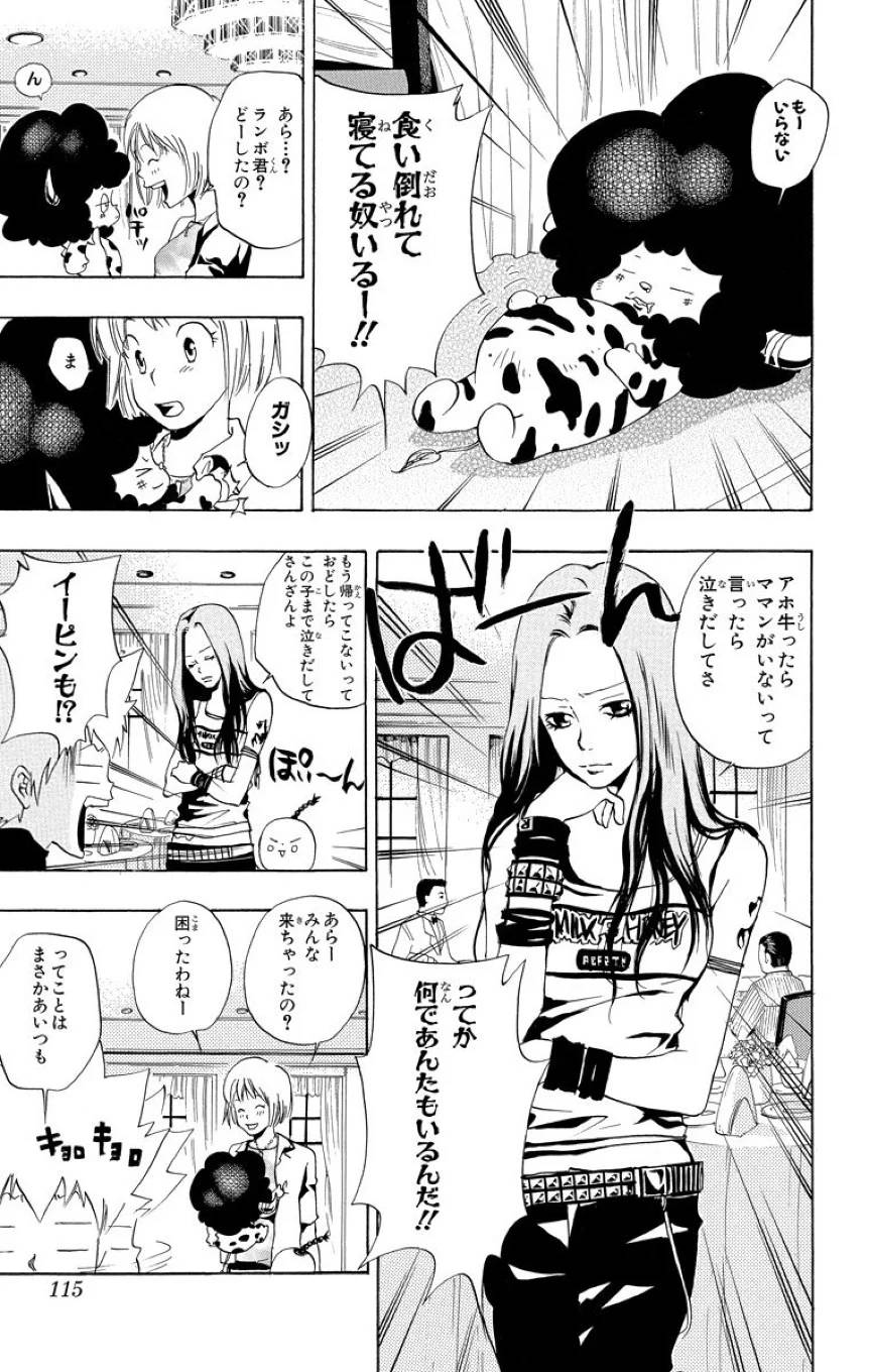 Page 113