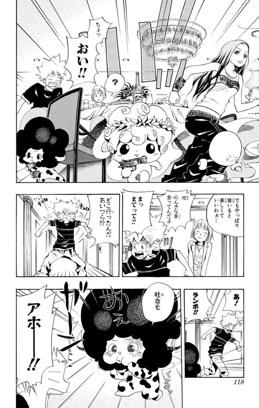 Page 116