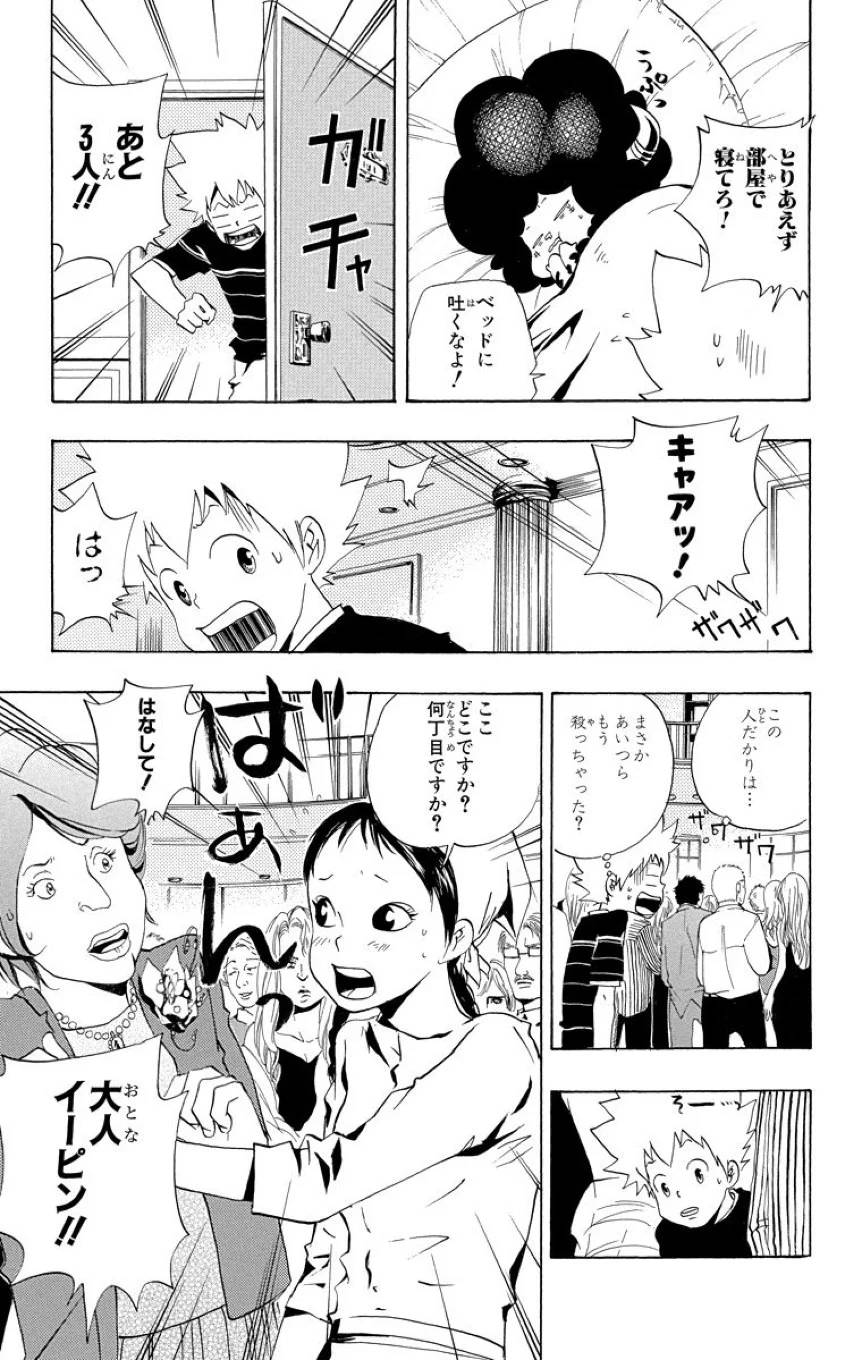 Page 117