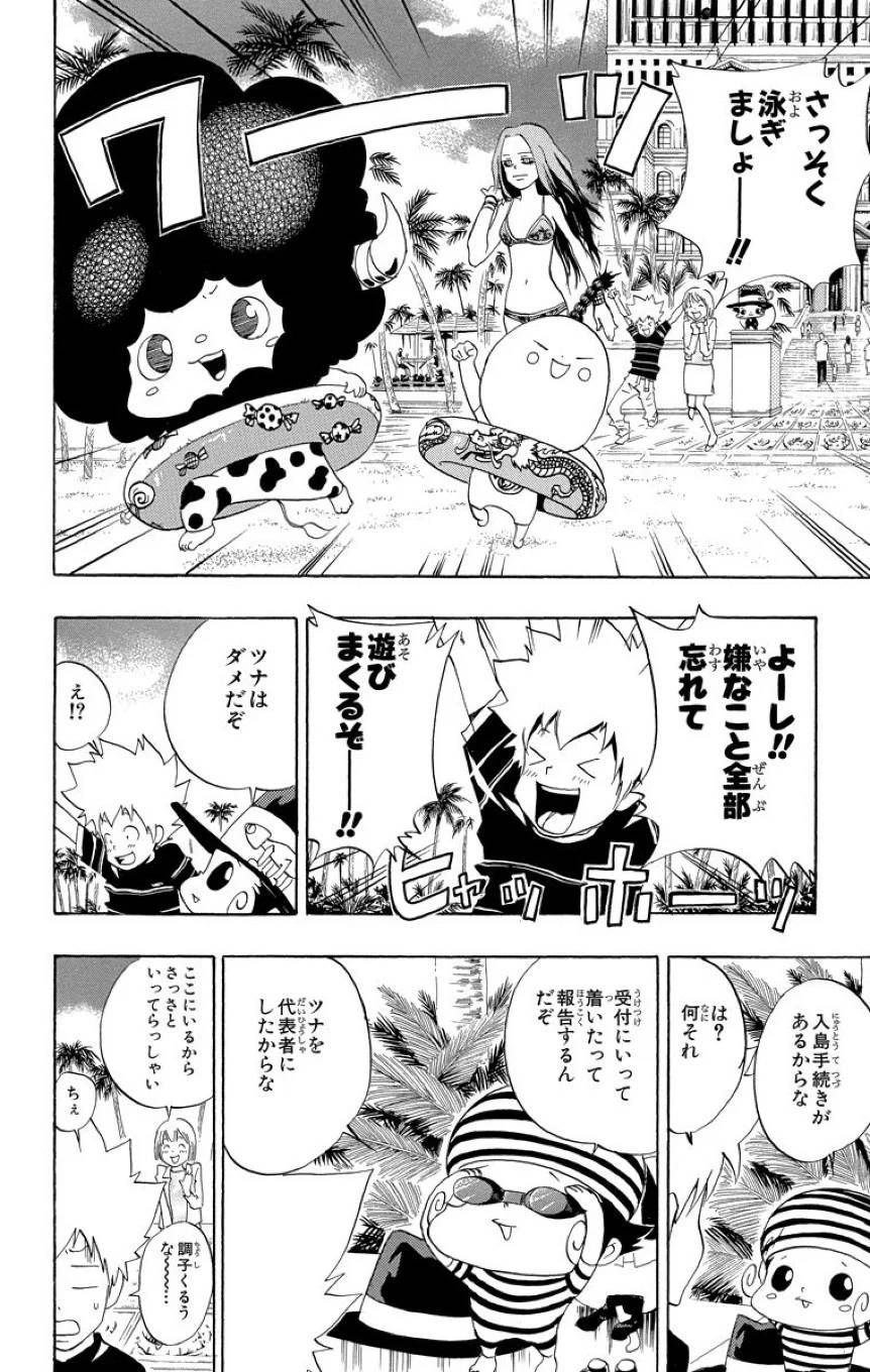 Page 130