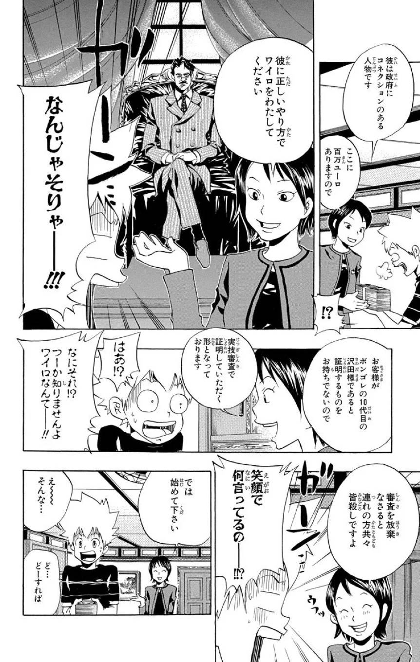 Page 132