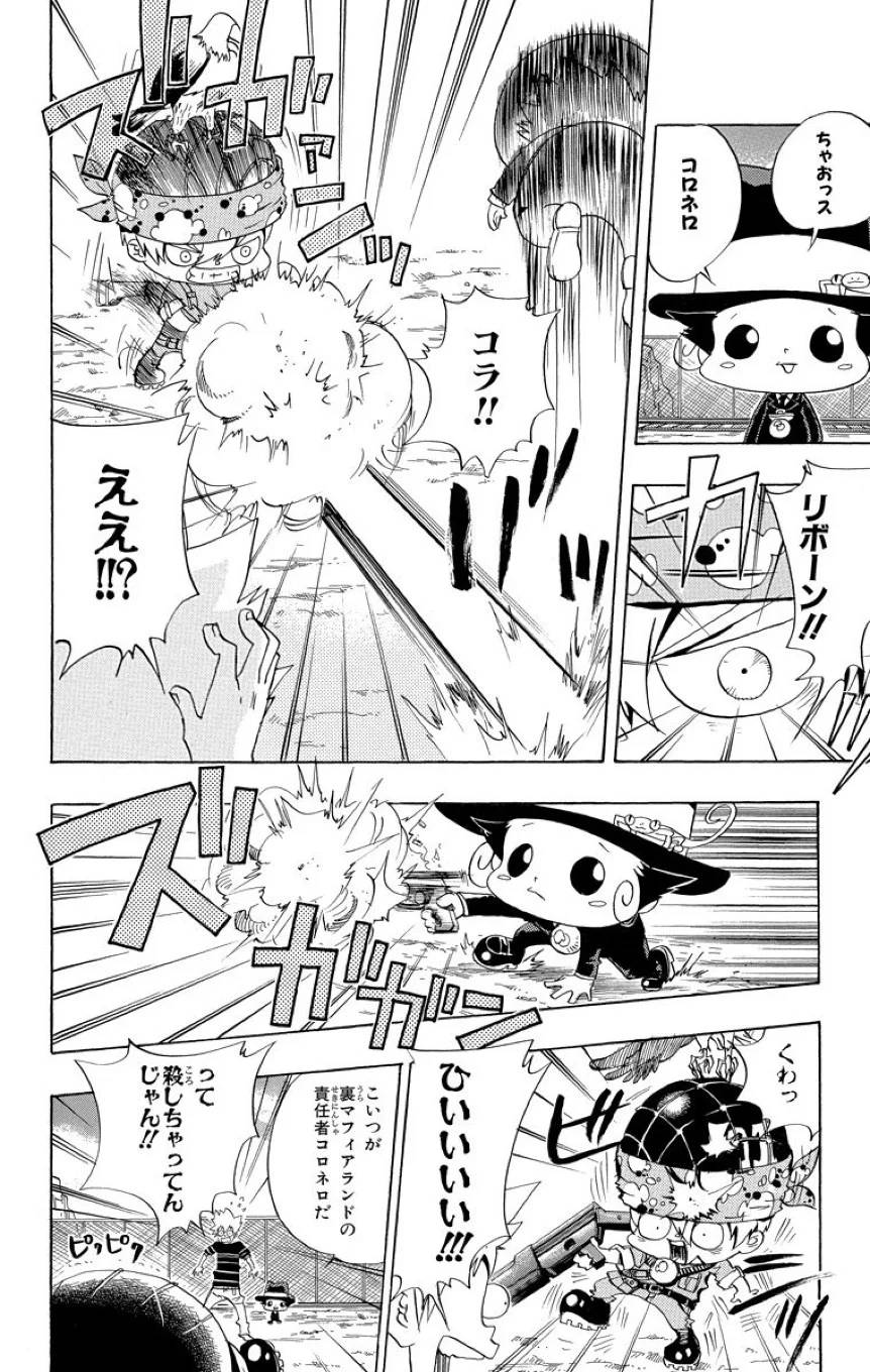 Page 136