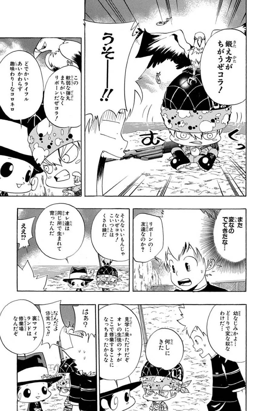 Page 137