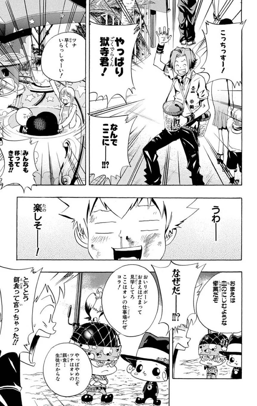 Page 141