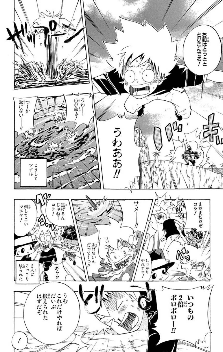 Page 142
