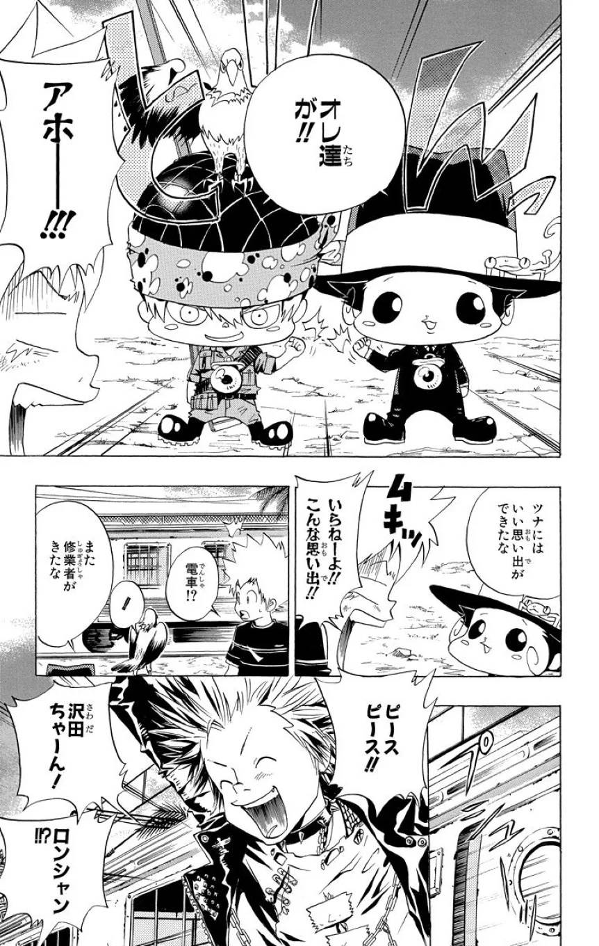 Page 143
