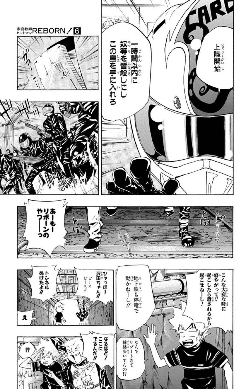 Page 151