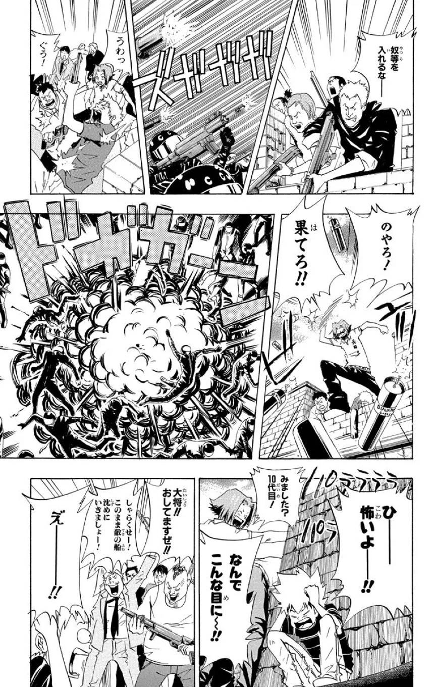 Page 157