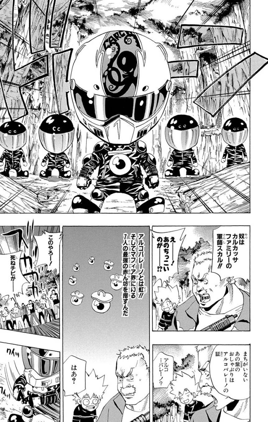 Page 159