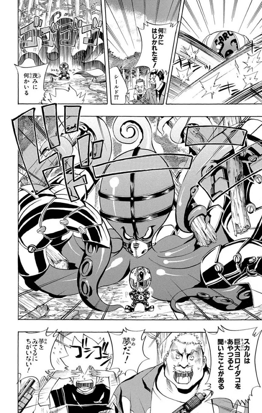 Page 160