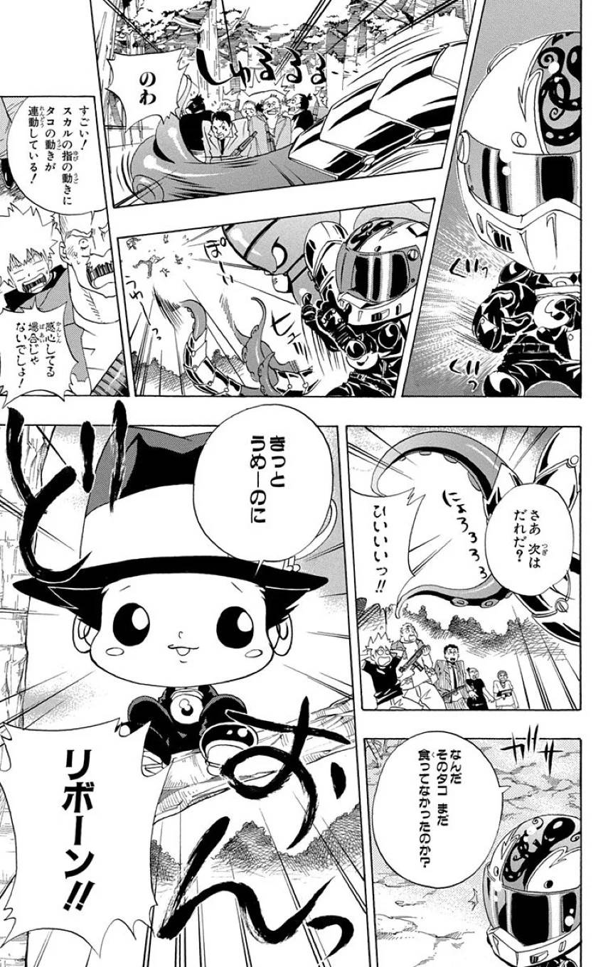 Page 161