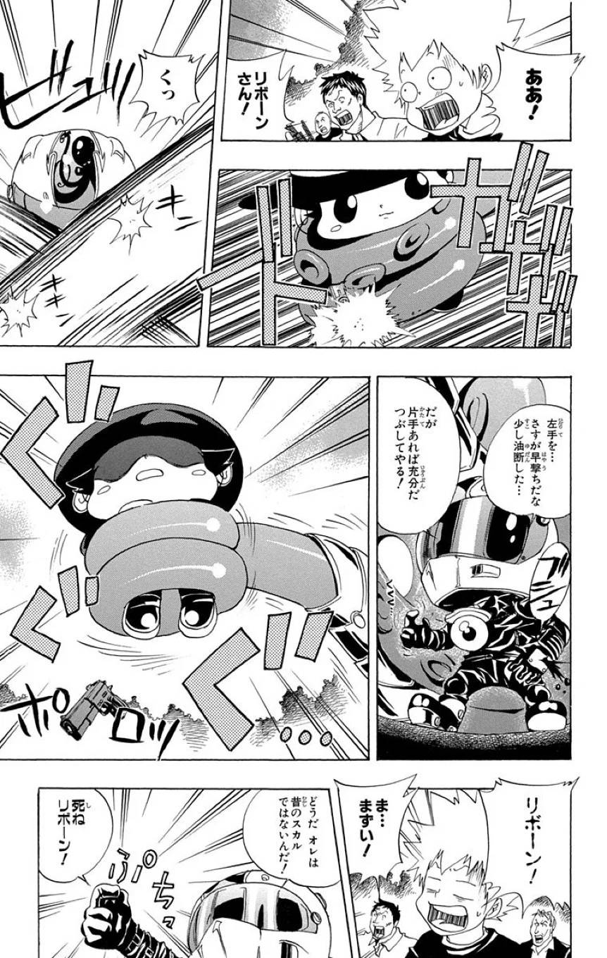 Page 163