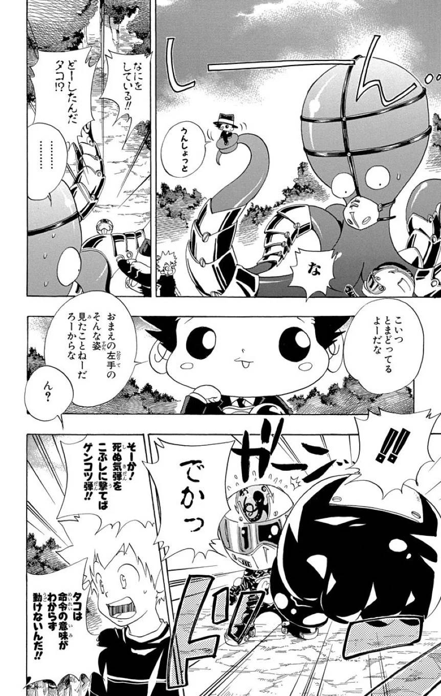 Page 164