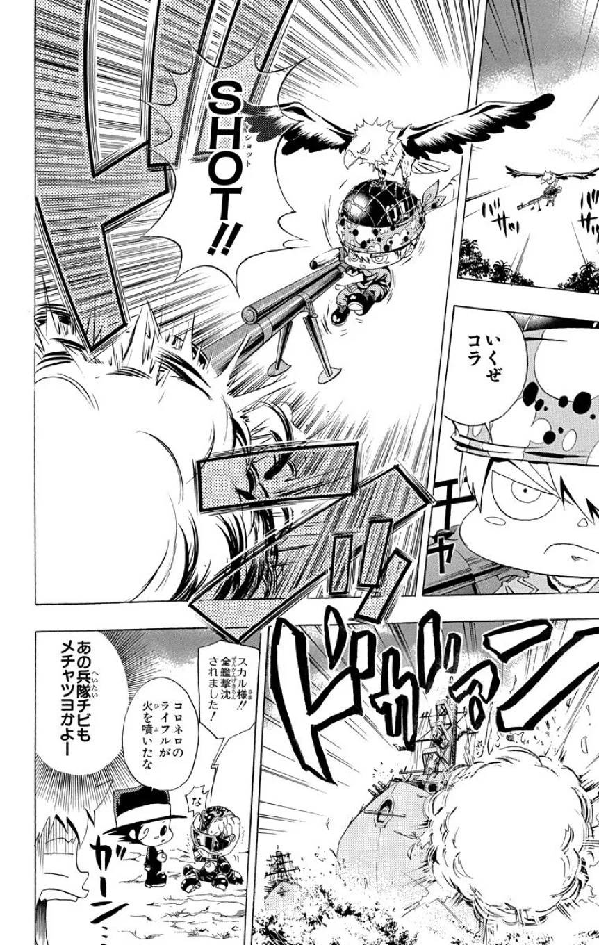 Page 166