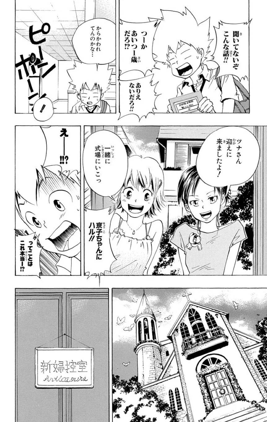 Page 170