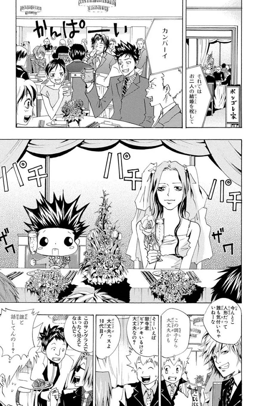 Page 175
