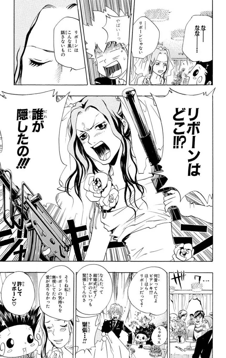 Page 177